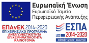 ΕΣΠΑ